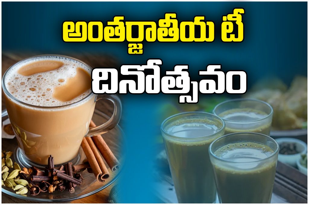 International Tea Day Celebrations
