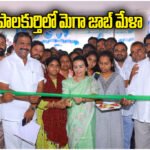 Palakurthi Mega Job Mela