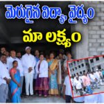 Kadiyam Srihari Development Works