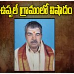 Govardhanagiri Narasayya Sharma Passed Away