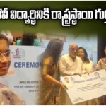 KGBV Student Cash Reward