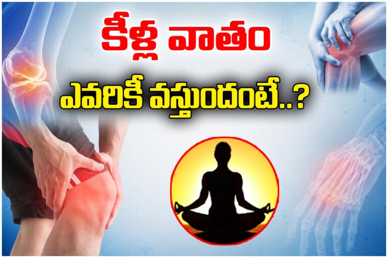 Vignesh Rheumatoid Arthritis Symptoms