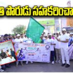 Census Awareness Rally Telangana