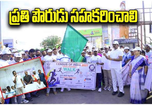 Census Awareness Rally Telangana