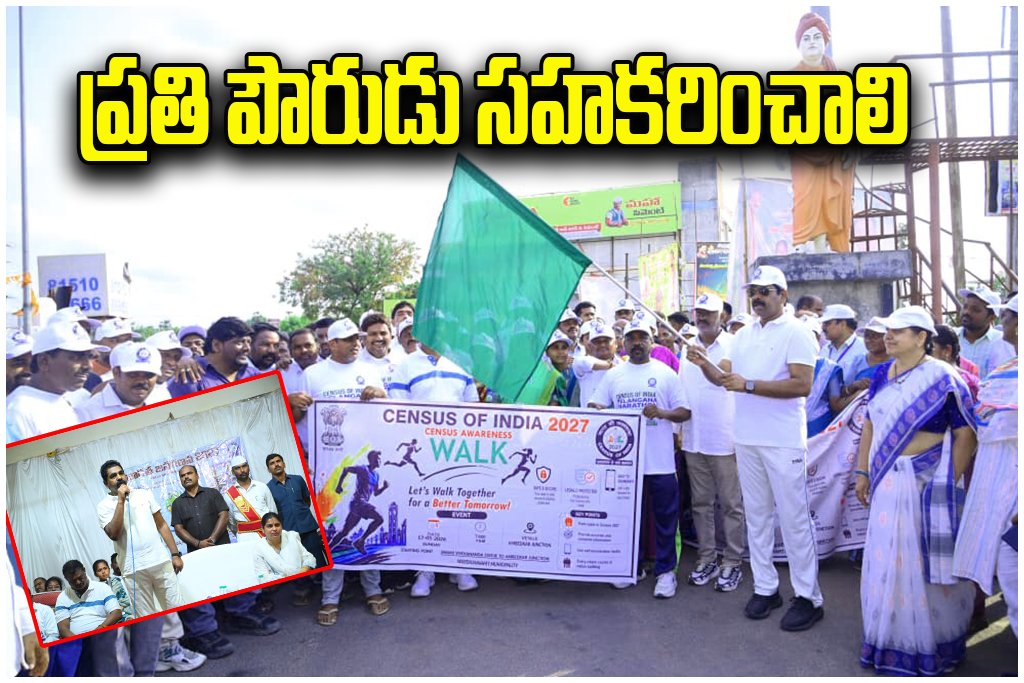 Census Awareness Rally Telangana