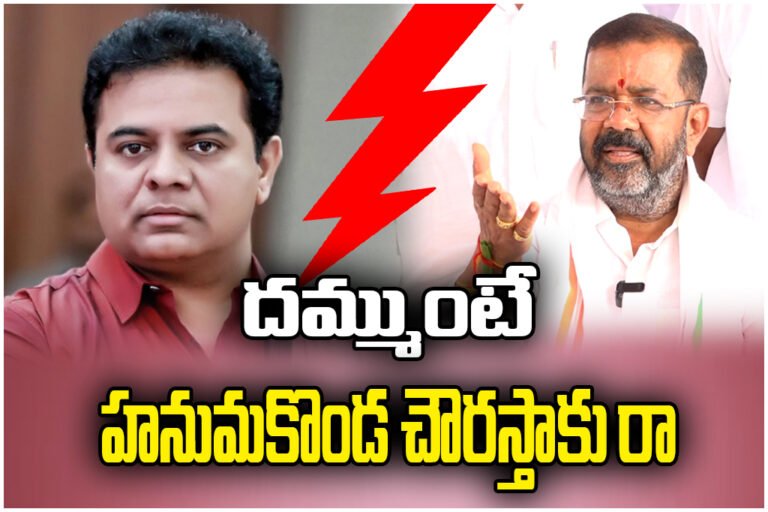 MLA Nayini challenges KTR to debate in Hanumakonda, slams BRS over farmer issues and political remarks.