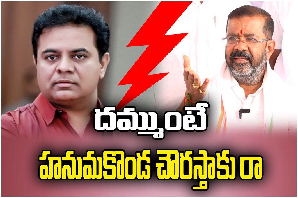 MLA Nayini challenges KTR to debate in Hanumakonda, slams BRS over farmer issues and political remarks.