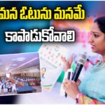MP Kadiyam Kavya SIR Meeting