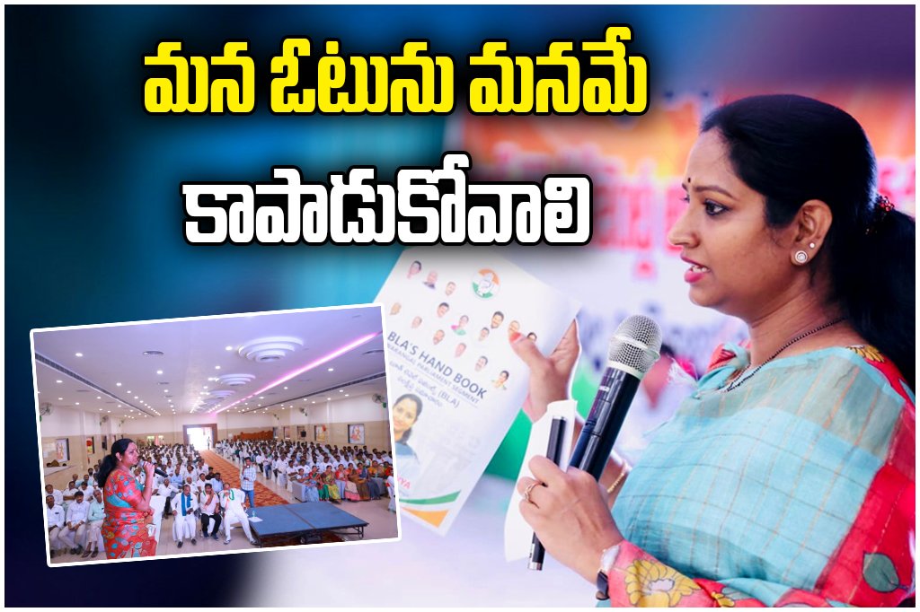 MP Kadiyam Kavya SIR Meeting