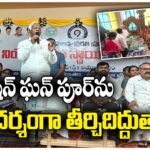 Kadiyam Srihari development plan Station Ghanpur