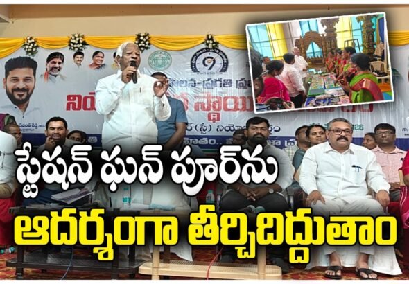 Kadiyam Srihari development plan Station Ghanpur