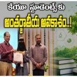 Kakatiya University Biodiversity Conference