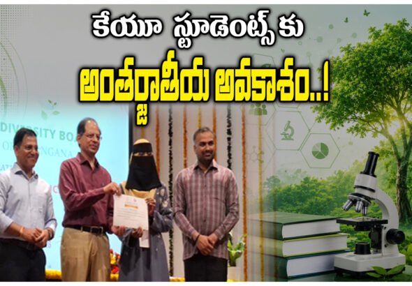 Kakatiya University Biodiversity Conference