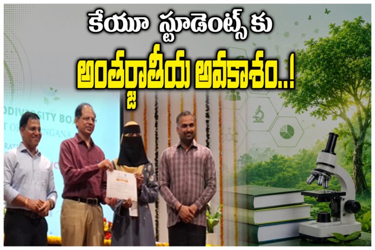 Kakatiya University Biodiversity Conference