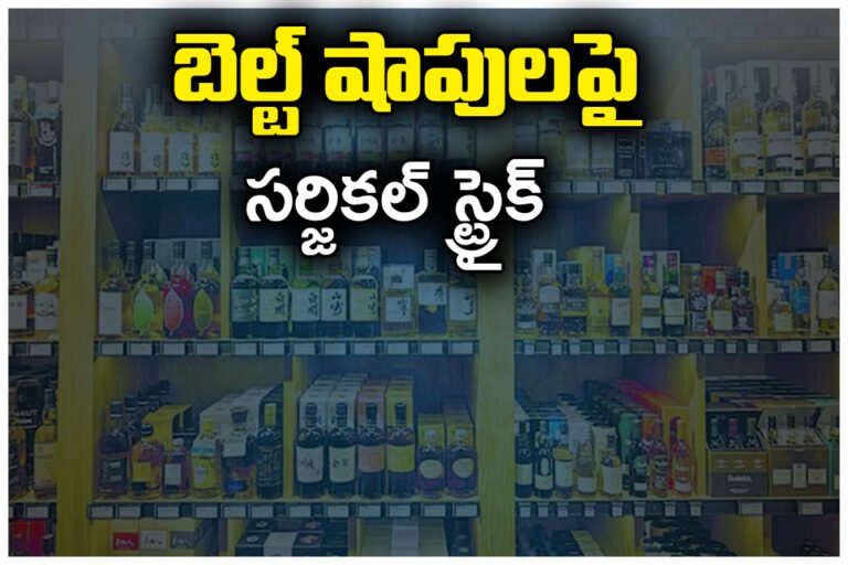 Kamalapur Belt Shops Crackdown