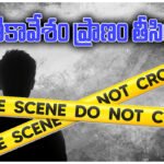 Kamareddy Youth Suicide Incident