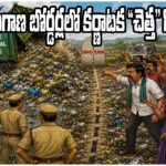 Karnataka Garbage Dump Telangana Border