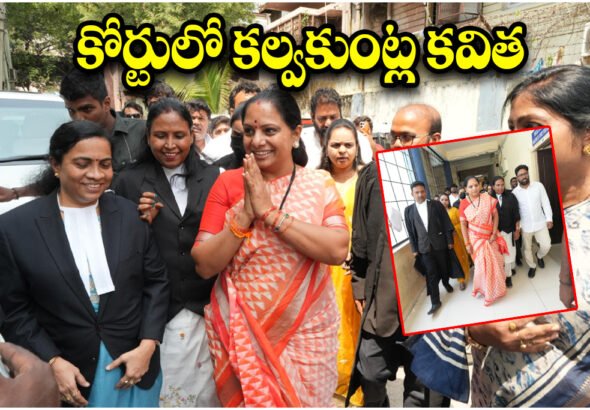kalvakuntla Kavitha BC Reservation Case