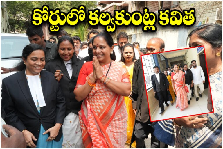 kalvakuntla Kavitha BC Reservation Case
