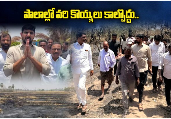 MLA Padi Kaushik Reddy Crop Residue Burning
