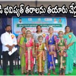 KAVYA Station Ghanpur Education