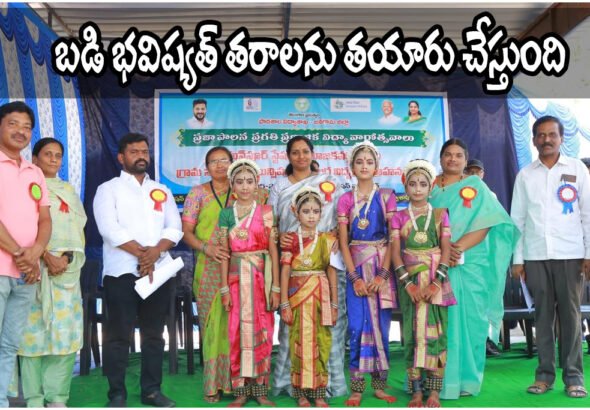 KAVYA Station Ghanpur Education
