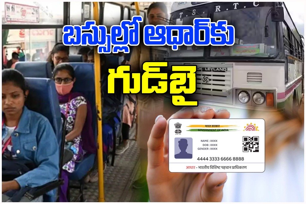 Mahalaxmi Smart Card Telangana