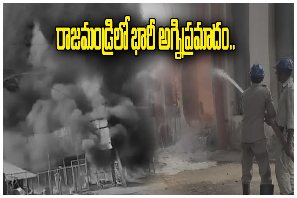 Rajahmundry Fire Accident Andhra