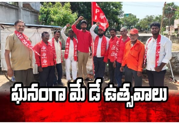 May Day celebrations Station Ghanpur