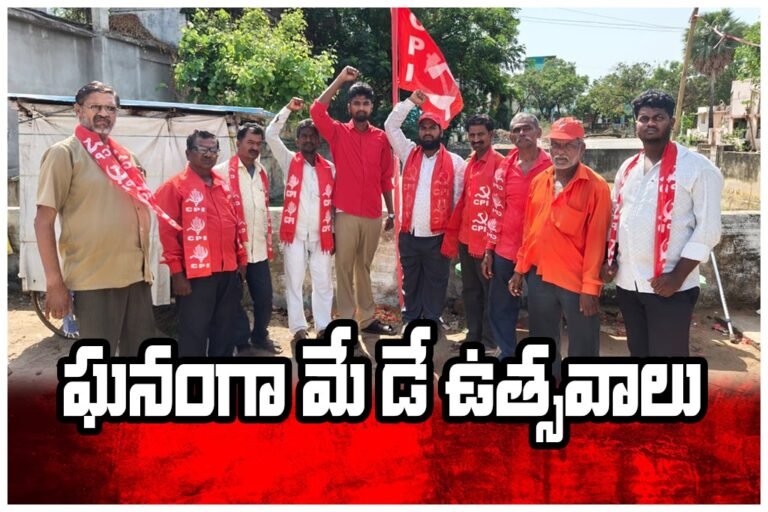 May Day celebrations Station Ghanpur