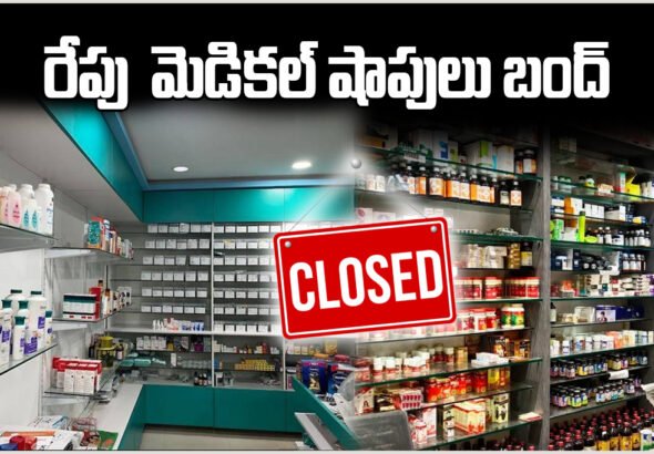 Medical Shops Strike India