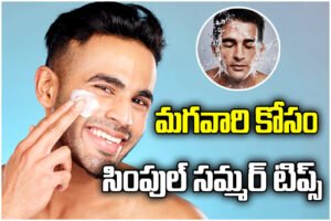 Men Skincare Tips in Summer