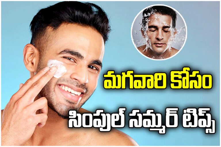 Men Skincare Tips in Summer
