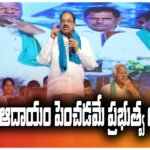 Hanamkonda Mega Rythu Mela