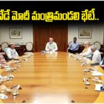 Modi Cabinet Meeting Today
