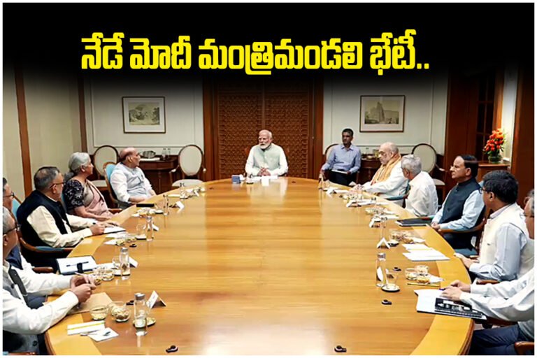 Modi Cabinet Meeting Today