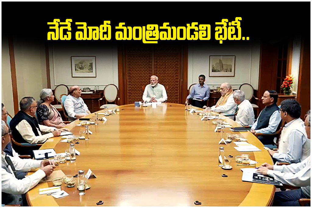 Modi Cabinet Meeting Today
