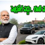 Modi EV Convoy Decision
