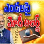 Modi Heatwave Alert India