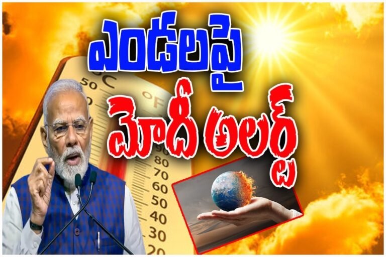 Modi Heatwave Alert India