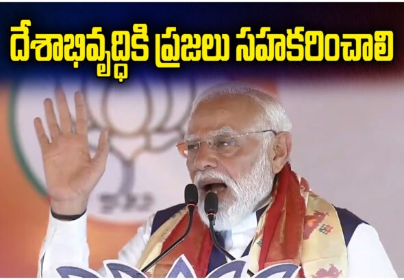 PM Modi urges Indians to save fuel, reduce gold imports, use EVs and support local products for nation growth.