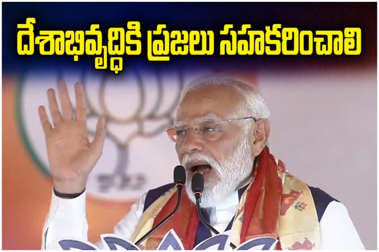 PM Modi urges Indians to save fuel, reduce gold imports, use EVs and support local products for nation growth.