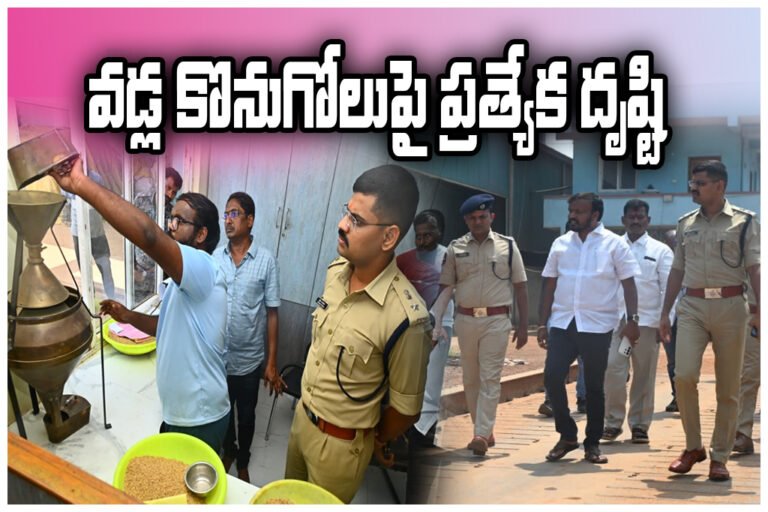 MULUGU SUDHEER PADDY PROCUREMENT
