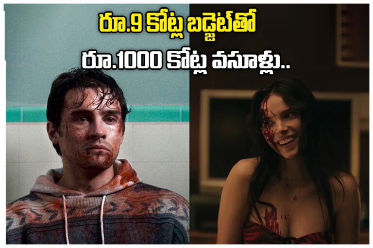 Obsession Movie Hollywood Blockbuster