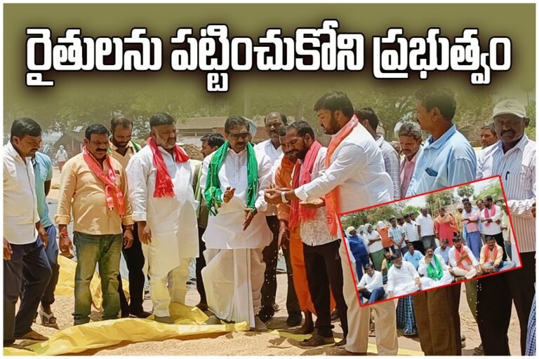 Former MLA Rajayya slammed the government over delays in paddy procurement and lack of farmer support in Jangaon.