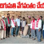 CPM leaders urged the government to send more lorries and speed up paddy unloading at rice mills in Jangaon.