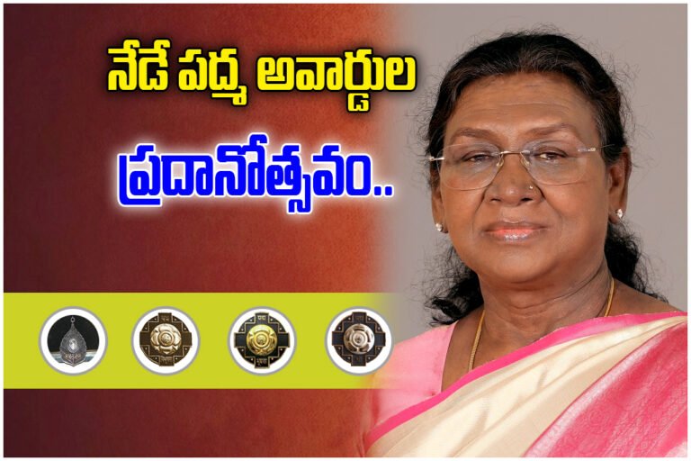 Padma Awards Ceremony 2026