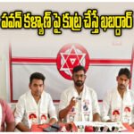Pawan Kalyan Controversy Pruthvi