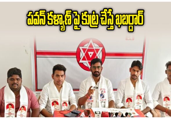 Pawan Kalyan Controversy Pruthvi
