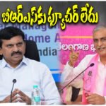 MINISTER Ponguleti vs Harish Rao